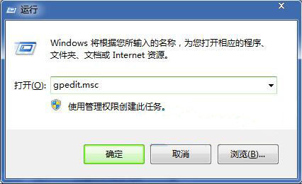 win7系統(tǒng)禁用白板程序功能詳細(xì)步驟介紹