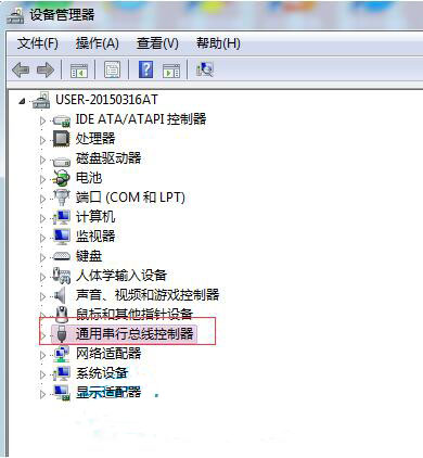 win7系統(tǒng)出現(xiàn)識(shí)別u盤失敗詳細(xì)處理步驟