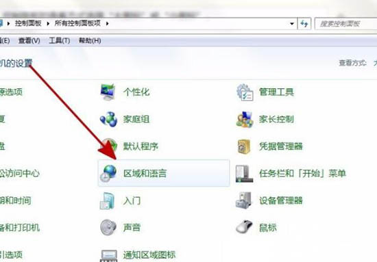 win7系統(tǒng)安裝軟件提示error launching installer的處理操作