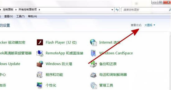 win7系統(tǒng)安裝軟件提示error launching installer的處理操作