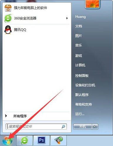 win7系統(tǒng)安裝軟件提示error launching installer的處理操作