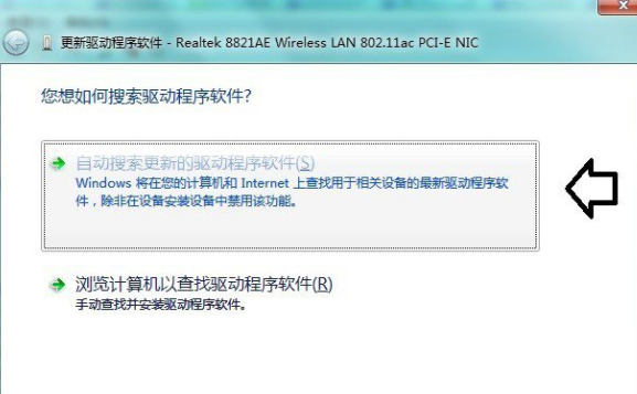 Win7系統(tǒng)設(shè)置網(wǎng)卡設(shè)備高級(jí)選項(xiàng)具體操作