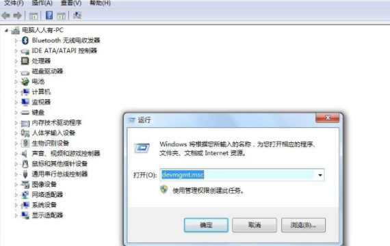 Win7系統(tǒng)設(shè)置網(wǎng)卡設(shè)備高級(jí)選項(xiàng)具體操作