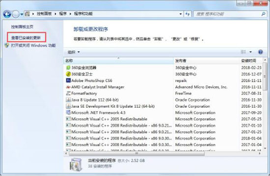 win7電腦中出現(xiàn)登陸進程初始化失敗詳細(xì)解決方法