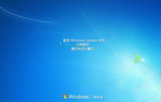 win7電腦中出現(xiàn)登陸進程初始化失敗詳細(xì)解決方法