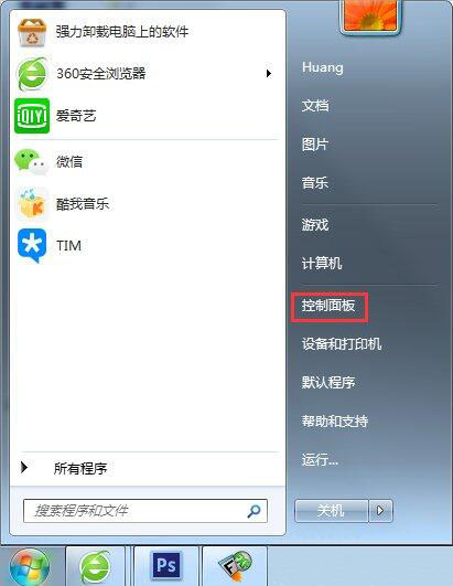 win7電腦中出現(xiàn)登陸進程初始化失敗詳細(xì)解決方法
