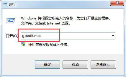 win7系統(tǒng)中出現(xiàn)任務(wù)管理器被停用詳細(xì)解決方法