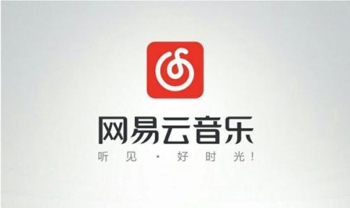 網(wǎng)易云音樂中將自動續(xù)費取消操作步驟介紹