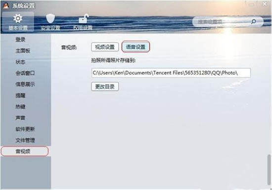 win7系統(tǒng)出現(xiàn)連接話筒有回音詳細解決步驟介紹