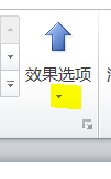 PPT中設(shè)置圖片動(dòng)畫(huà)效果飛入方向的具體操作步驟