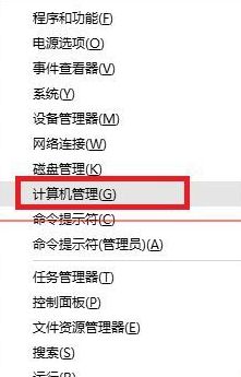 win10系統(tǒng)出現(xiàn)找不到DVD光驅(qū)的具體處理步驟