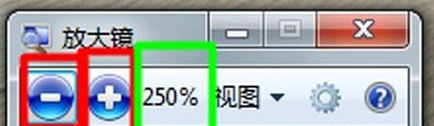 win7系統(tǒng)中使用放大鏡功能的具體操作步驟