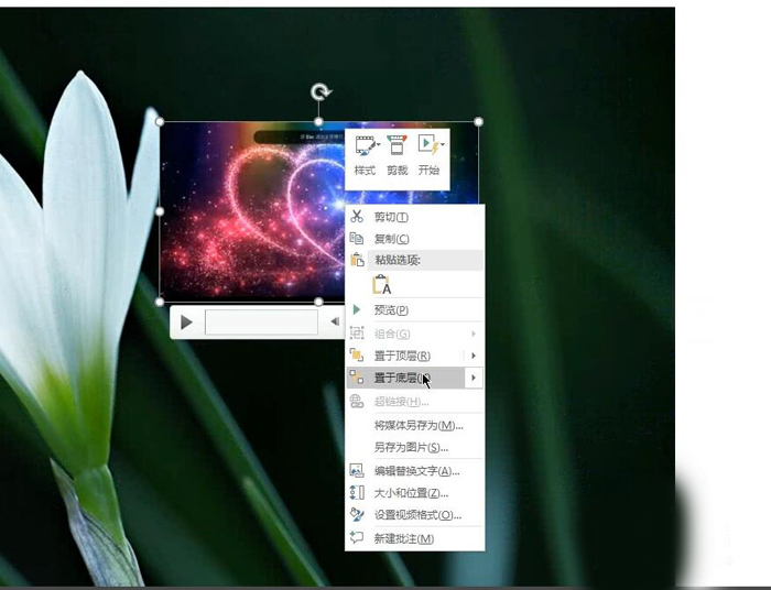 使用PPT制作出動態(tài)文字的具體操作流程