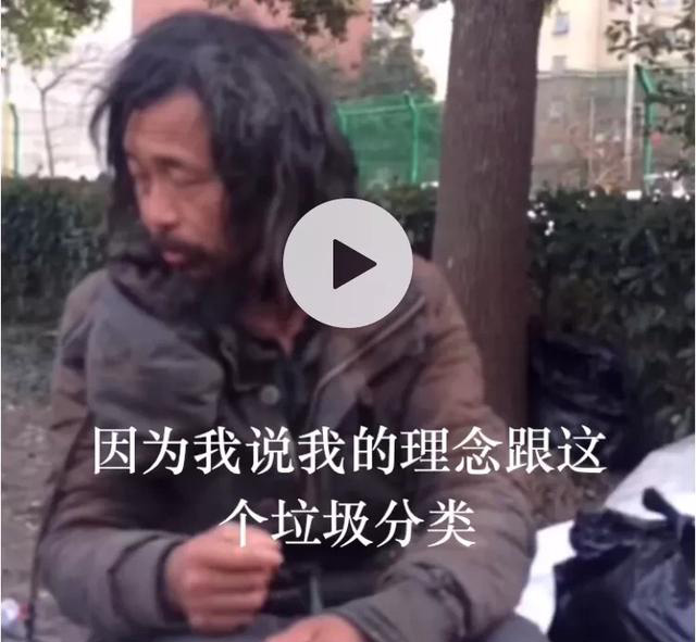 抖音有文化的流浪漢是誰(shuí)
