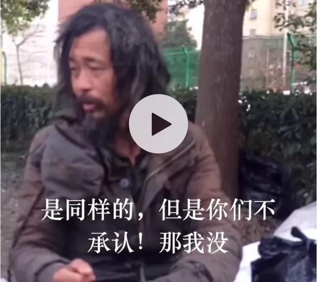 抖音有文化的流浪漢是誰(shuí)