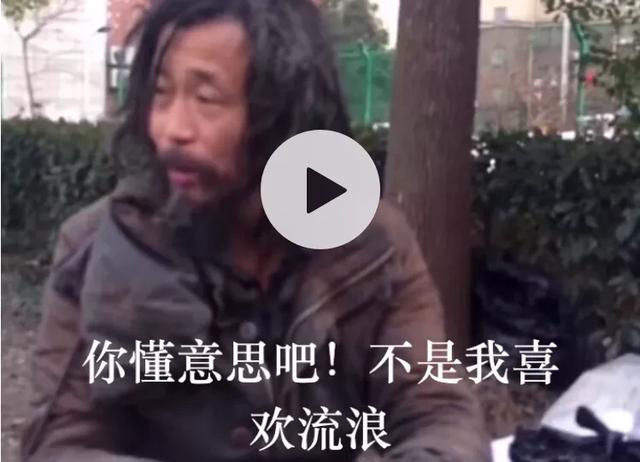 抖音有文化的流浪漢是誰(shuí)