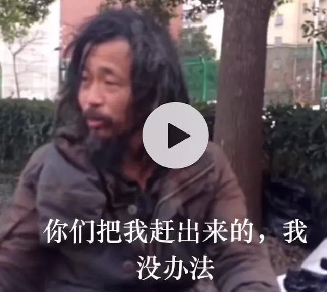 抖音有文化的流浪漢是誰(shuí)