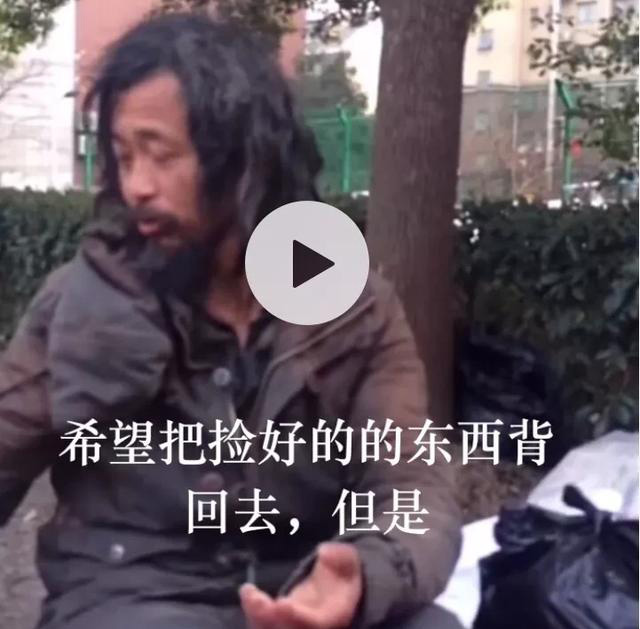 抖音有文化的流浪漢是誰(shuí)