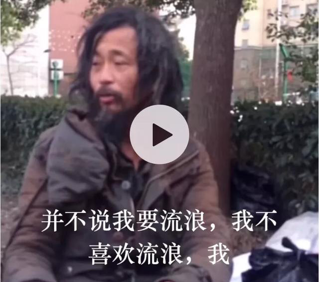 抖音有文化的流浪漢是誰(shuí)