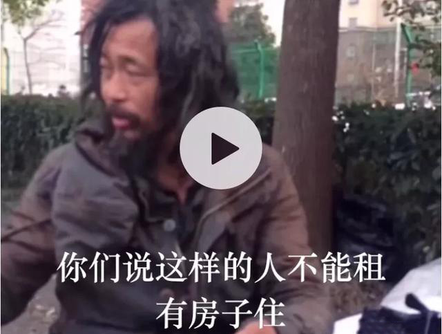 抖音有文化的流浪漢是誰(shuí)