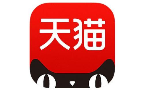 天貓中領(lǐng)取跨年紅包具體操作方法