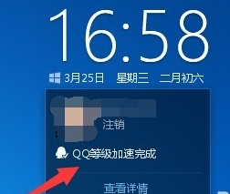 winxp系統(tǒng)中出現(xiàn)升級(jí)助手打不開(kāi)的具體處理步驟