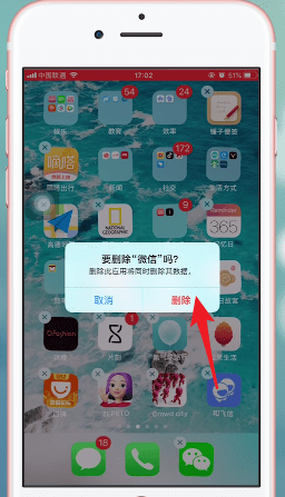 微信出現(xiàn)頻率過快的具體操作方法
