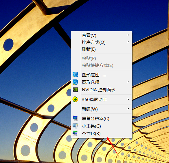 win7系統(tǒng)中查看計(jì)劃任務(wù)具體操作方法