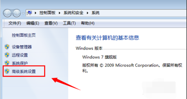 win7系統(tǒng)中修改臨時文件途徑具體操作方法