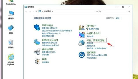 winxp系統(tǒng)中語言欄圖標消失具體處理步驟