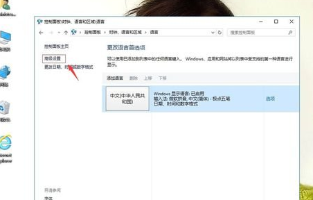 winxp系統(tǒng)中語言欄圖標消失具體處理步驟