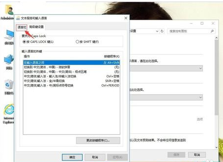 winxp系統(tǒng)中語言欄圖標消失具體處理步驟