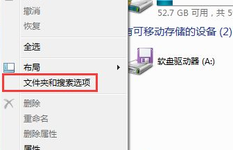 win7系統(tǒng)中快速搜索文件內容具體操作方法