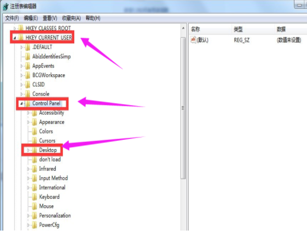 win7系統(tǒng)中電腦關(guān)機(jī)沒反應(yīng)具體處理步驟
