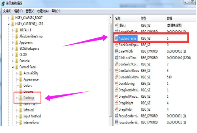 win7系統(tǒng)中電腦關(guān)機(jī)沒反應(yīng)具體處理步驟
