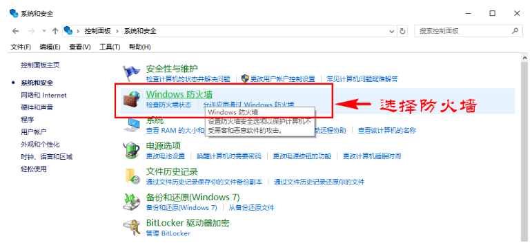 Win10系統中出現字體安裝包失敗具體處理步驟