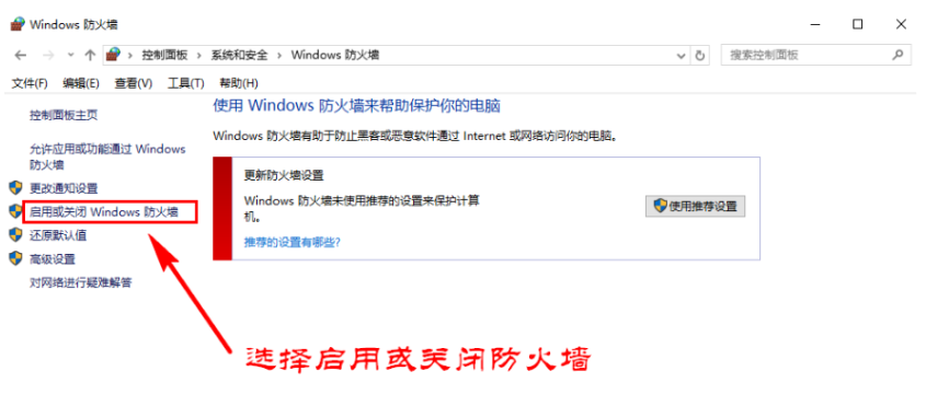 Win10系統中出現字體安裝包失敗具體處理步驟
