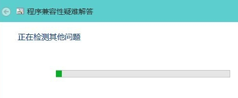 winxp系統(tǒng)出現(xiàn)運行軟件不兼容具體處理步驟