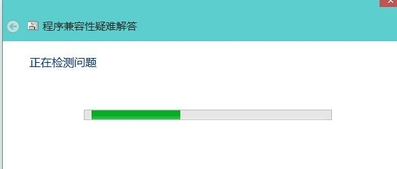 winxp系統(tǒng)出現(xiàn)運行軟件不兼容具體處理步驟