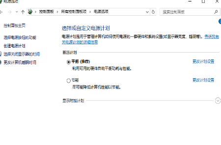 winxp系統中鼠標不可喚醒睡眠電腦具體處理步驟