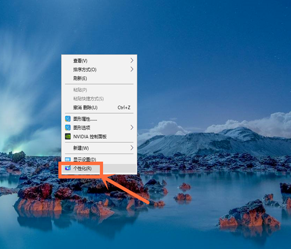 windows10系統(tǒng)設(shè)置桌面壁紙具體操作流程