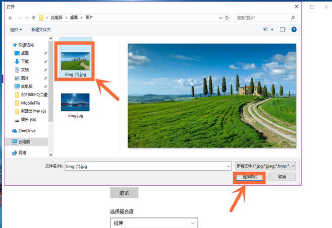 windows10系統(tǒng)設(shè)置桌面壁紙具體操作流程