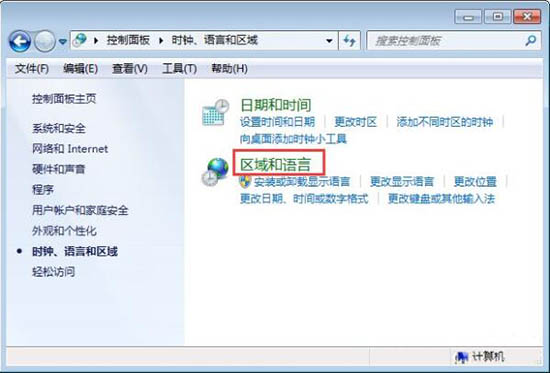win7電腦中記事本亂碼詳細(xì)解決步驟介紹