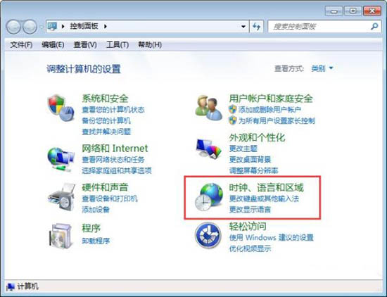 win7電腦中記事本亂碼詳細(xì)解決步驟介紹