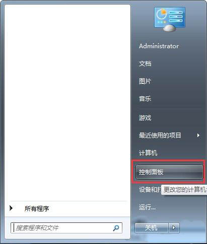 win7電腦中記事本亂碼詳細(xì)解決步驟介紹