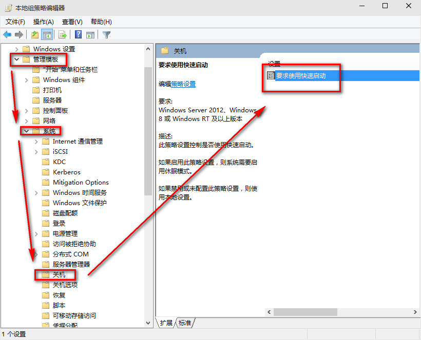 win10系統(tǒng)啟動慢詳細(xì)處理步驟