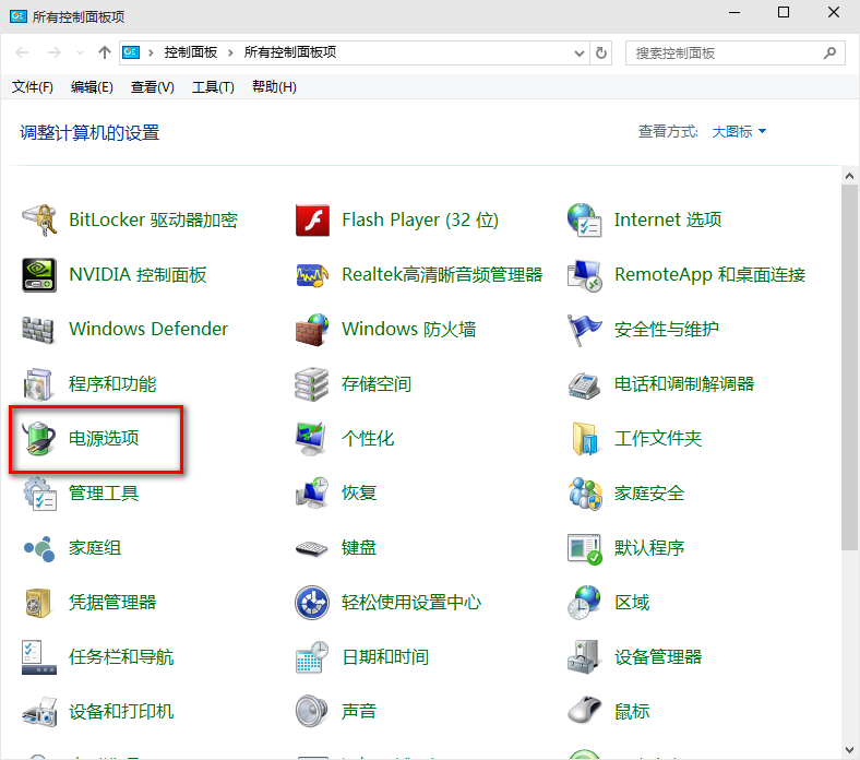 win10系統(tǒng)啟動慢詳細(xì)處理步驟