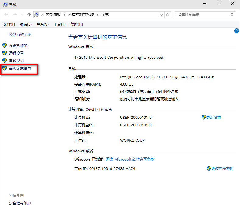 win10系統(tǒng)啟動慢詳細(xì)處理步驟