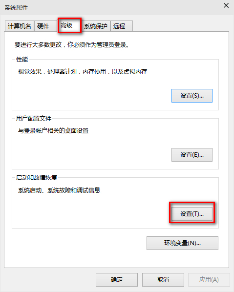 win10系統(tǒng)啟動慢詳細(xì)處理步驟