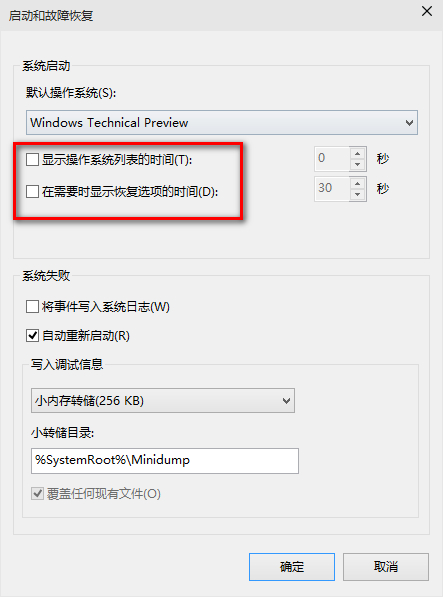 win10系統(tǒng)啟動慢詳細(xì)處理步驟